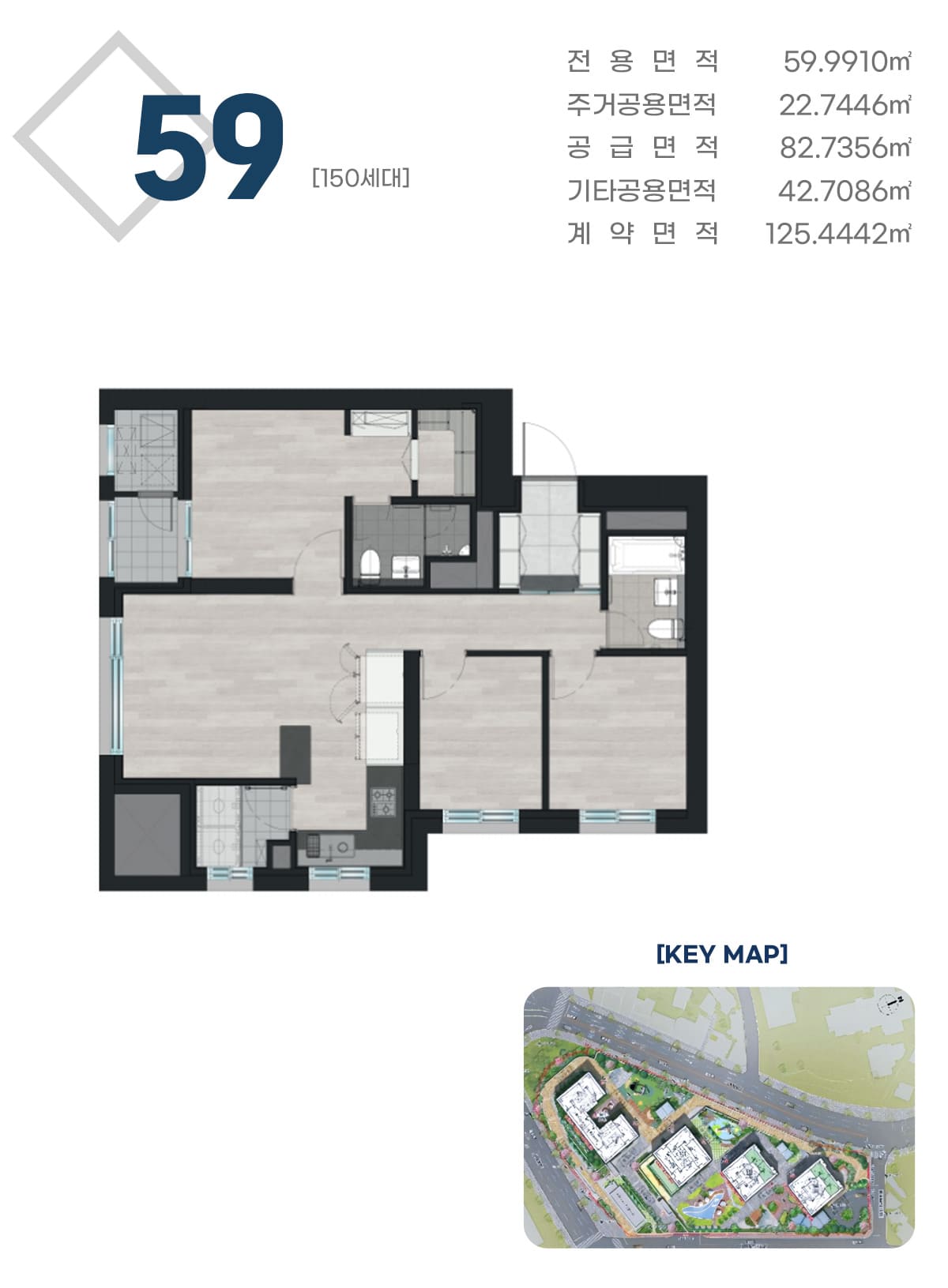 세대안내